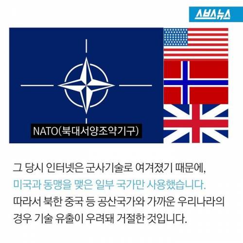 [스압] 한국 인터넷의 아버지