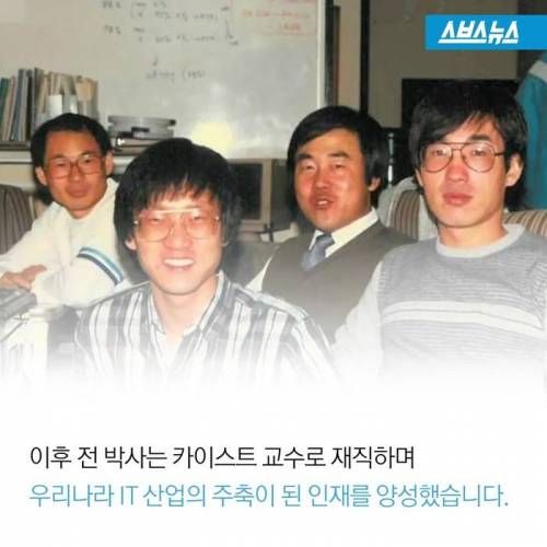 [스압] 한국 인터넷의 아버지