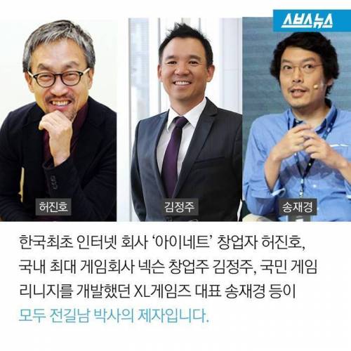 [스압] 한국 인터넷의 아버지