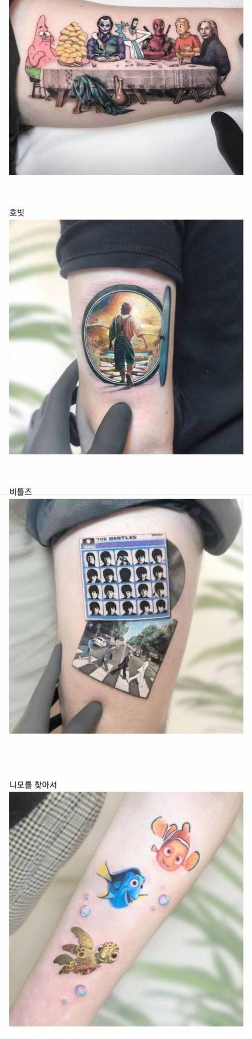 [스압] 미국에서 유행하는 팝 컬쳐 타투