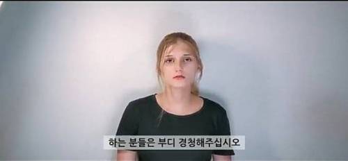 소련여자 한국어왜이렇게 못하냐