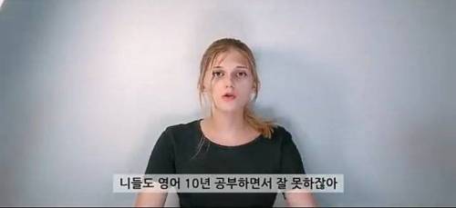 소련여자 한국어왜이렇게 못하냐