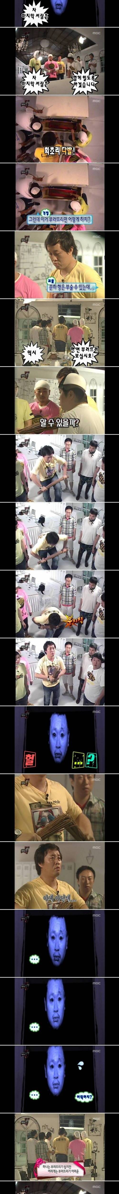 [스압] 교훈 주려다 망한 무한도전.jpg