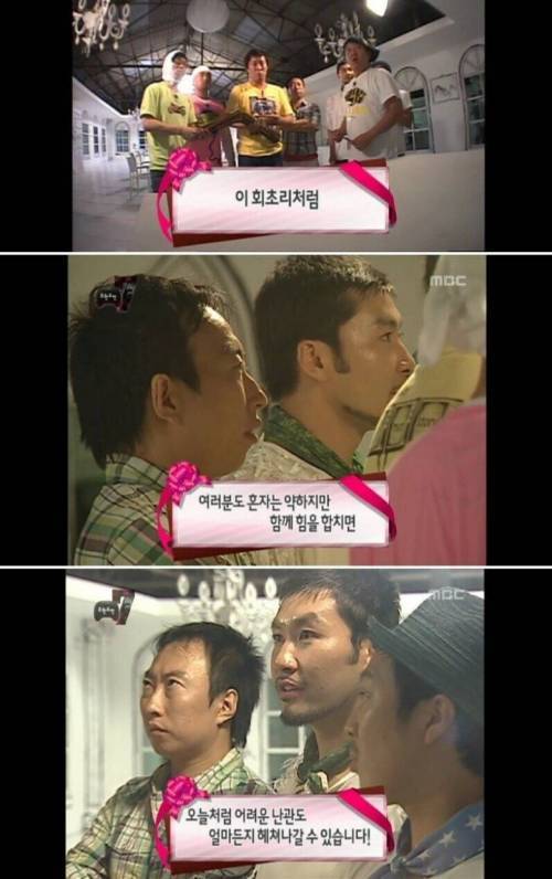 [스압] 교훈 주려다 망한 무한도전.jpg