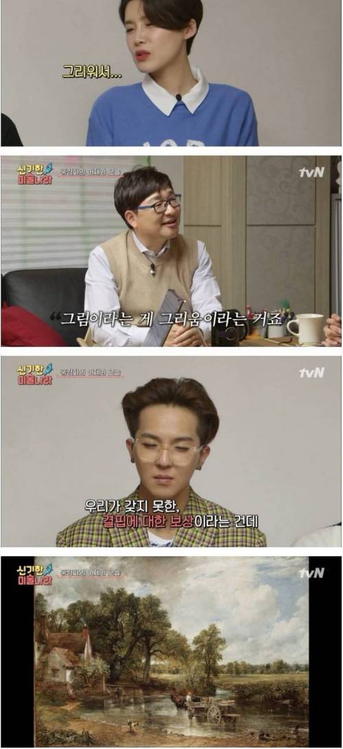 [스압] 17세기 네덜란드에 풍경화가 많았던 이유.jpg