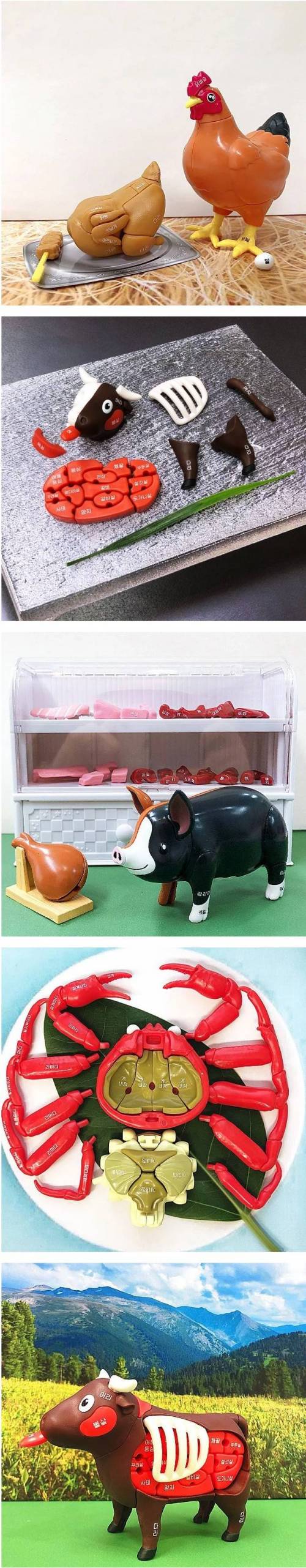 요즘 애들 장난감.jpg