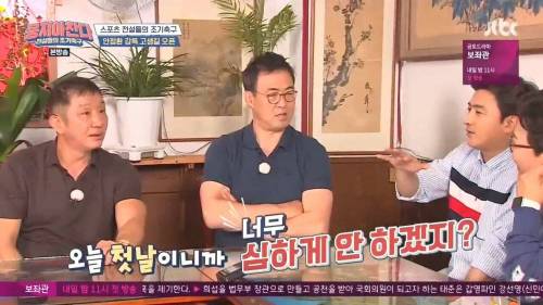 [스압] 허재 첫 예능 데뷔하는 날.jpg
