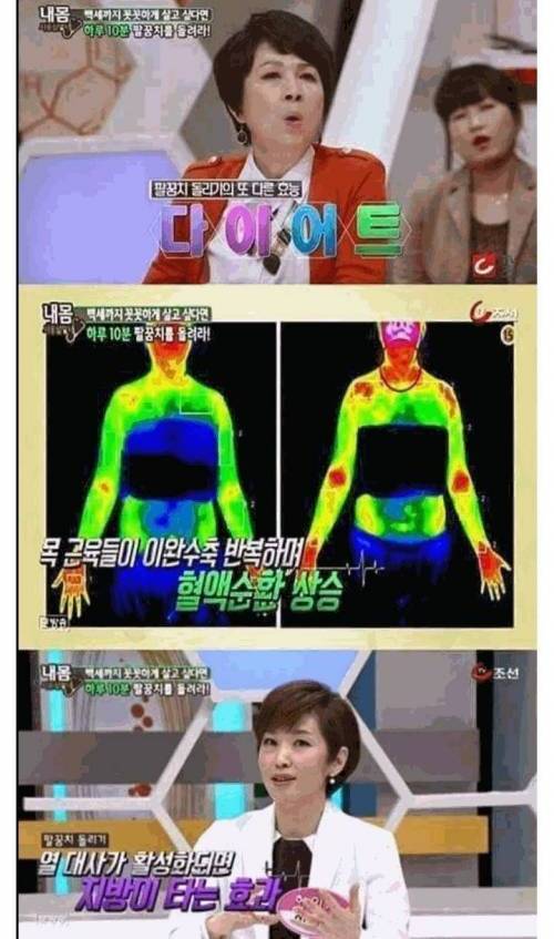 [스압] 척추와 골반을 한번에 교정하는 운동