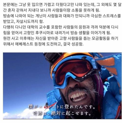 [스압] 일본에서 실제로 방영한 괴랄한 인기 예능(335일 동안 나체 감금).jpg