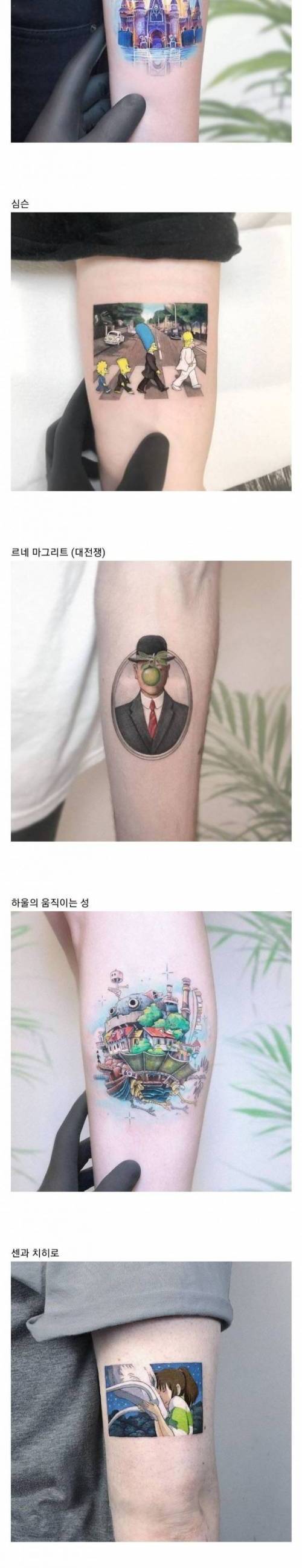 [스압] 미국에서 유행하는 팝 컬쳐 타투