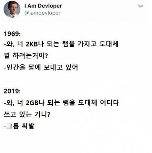 "RAM"의 차이가 느꺼지십니까?