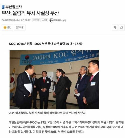 신의 한수가 된 실패.jpg
