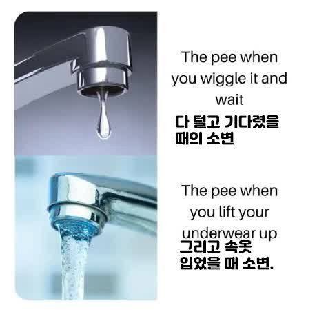 남자들 화장실에서 빡칠때.jpg