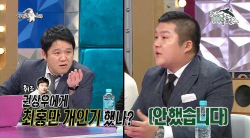 [스압] 사람들에게 왜요라는 소리를 자주 듣는다는 조세호