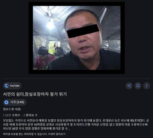 [스압] 추억의 잠실포차.jpg