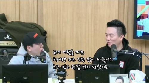 양세찬이 양세형 말을 잘 듣는 이유.jpg