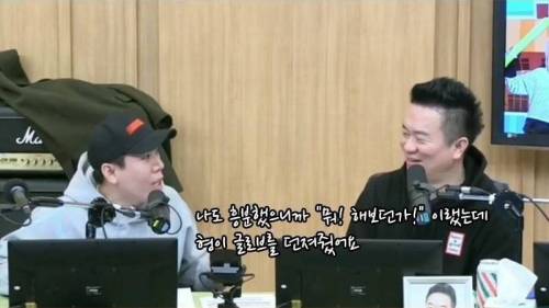 양세찬이 양세형 말을 잘 듣는 이유.jpg