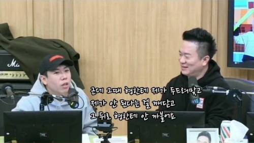 양세찬이 양세형 말을 잘 듣는 이유.jpg