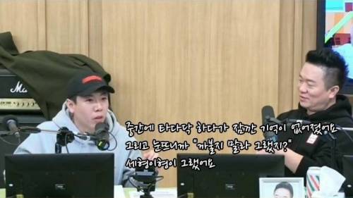 양세찬이 양세형 말을 잘 듣는 이유.jpg