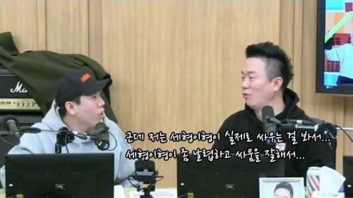 양세찬이 양세형 말을 잘 듣는 이유.jpg