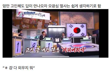 [스압] 200쪽짜리 보고서를 몰래 가져갈 수 있었던 방법