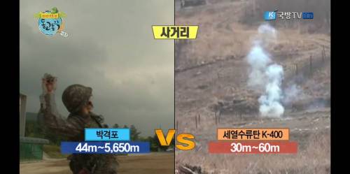 대한민국 육군의 자랑.jpg
