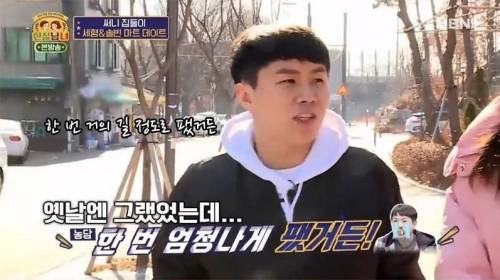 양세찬이 양세형 말을 잘 듣는 이유.jpg