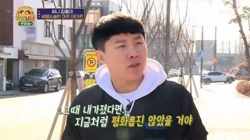 양세찬이 양세형 말을 잘 듣는 이유.jpg