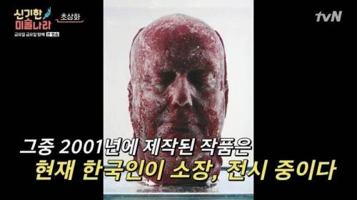 [스압] 자신의 피를 뽑아 자신의 얼굴을 만든 작품