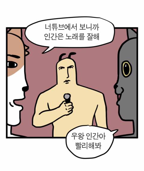 강아지 고양이에게 스테레오타입을 기대하면 안되는 이유