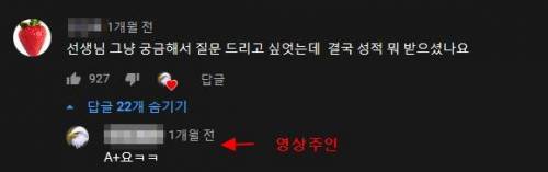 어느 학생의 기말과제 영상.swf