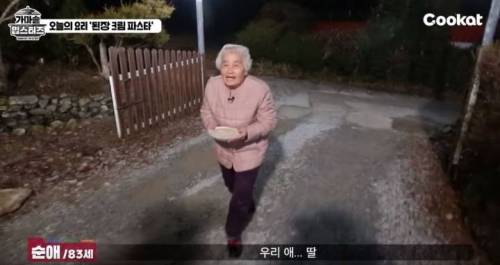 나이가 들어도 여전히