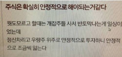 주식 명언.jpg