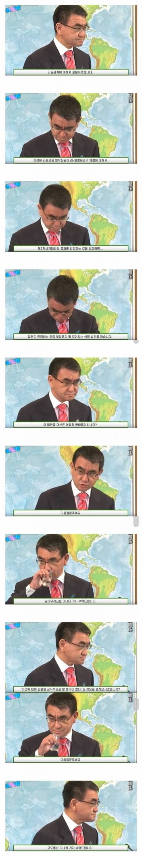 [스압] 가챠 돌리는 외교부장관.jpg