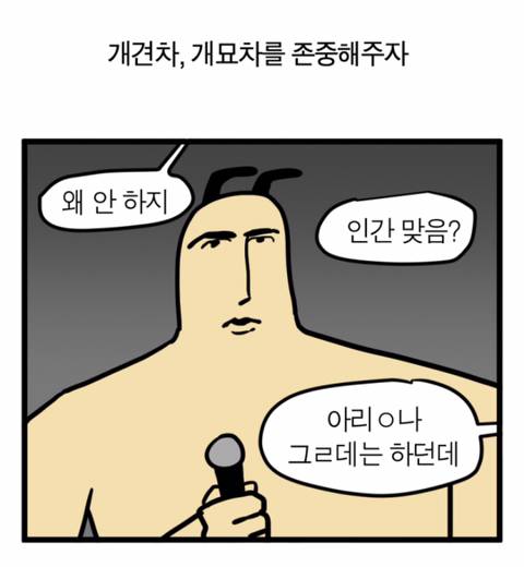 강아지 고양이에게 스테레오타입을 기대하면 안되는 이유