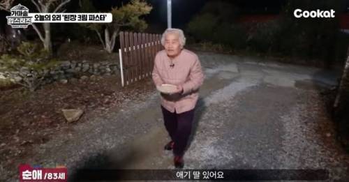 나이가 들어도 여전히