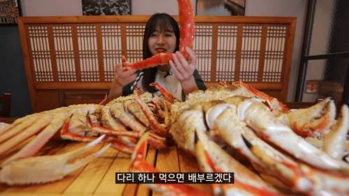 쯔양 발언 논란.jpg