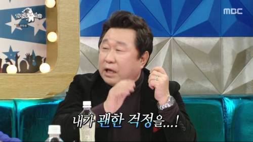 [스압] 안영미가 걱정됐던 임하룡.jpg