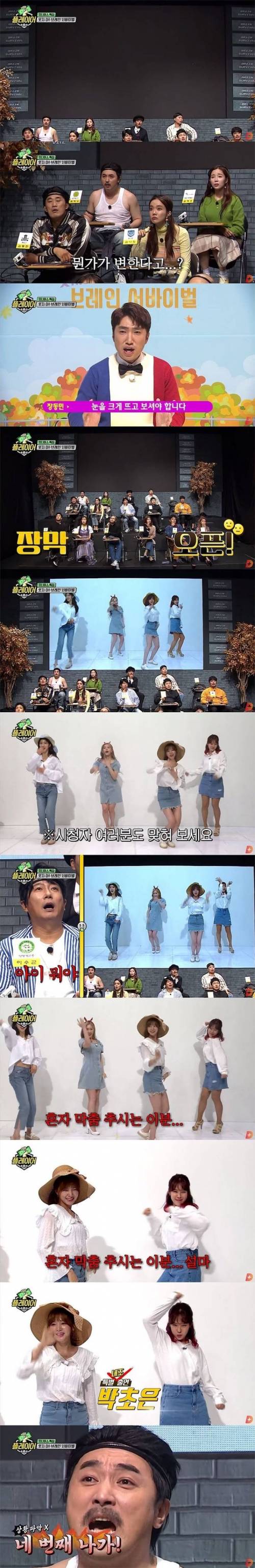 [스압] 아내를 못 알아본 황제성.jpg