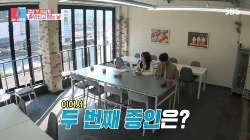 [스압] 강남 이상화 부부의 혼인신고서 증인.jpg