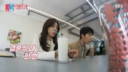 [스압] 강남 이상화 부부의 혼인신고서 증인.jpg