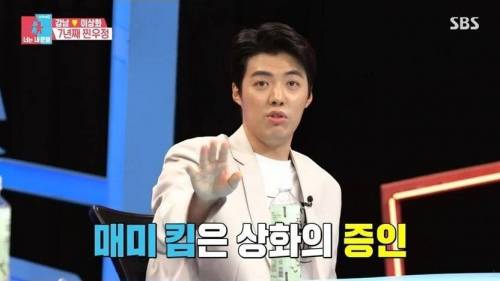 [스압] 강남 이상화 부부의 혼인신고서 증인.jpg