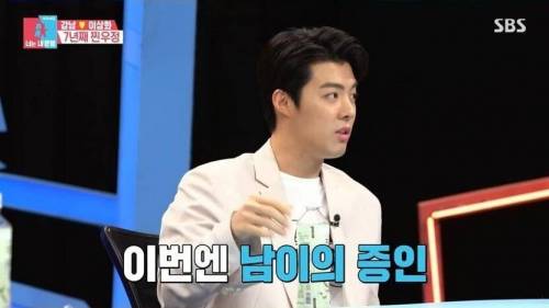 [스압] 강남 이상화 부부의 혼인신고서 증인.jpg