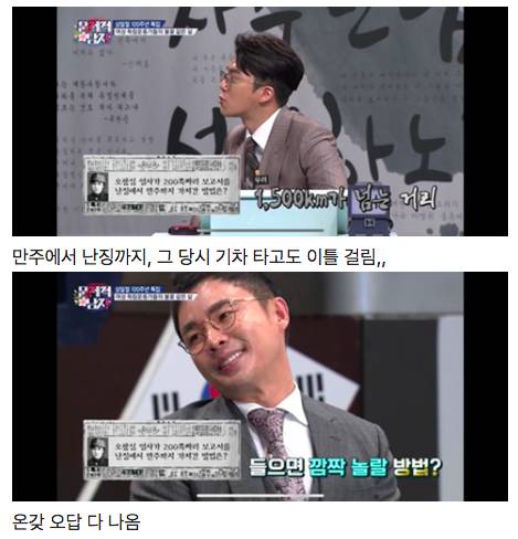 [스압] 200쪽짜리 보고서를 몰래 가져갈 수 있었던 방법
