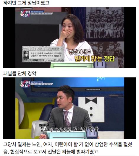 [스압] 200쪽짜리 보고서를 몰래 가져갈 수 있었던 방법