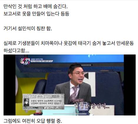 [스압] 200쪽짜리 보고서를 몰래 가져갈 수 있었던 방법
