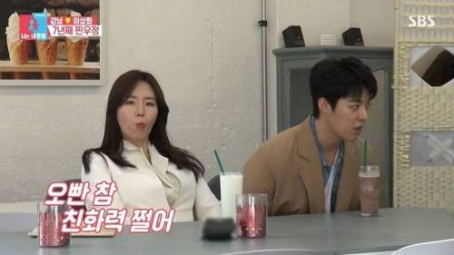[스압] 강남 이상화 부부의 혼인신고서 증인.jpg