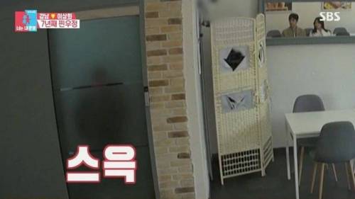 [스압] 강남 이상화 부부의 혼인신고서 증인.jpg