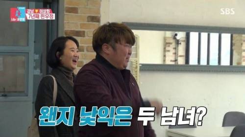[스압] 강남 이상화 부부의 혼인신고서 증인.jpg