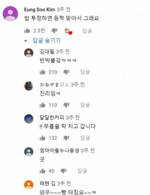 도대체 왜 한국인은 알레르기가 없죠?!